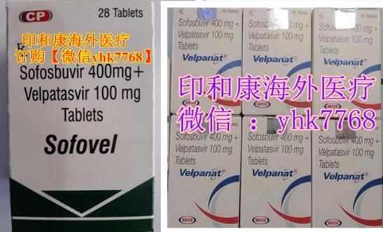印度吉三代—印度吉三代哪里有卖？印度吉三代治疗丙肝靠谱吗？