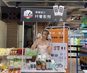 在上海韩国食品试点商店的“代餐乳制品系列” 促销啦