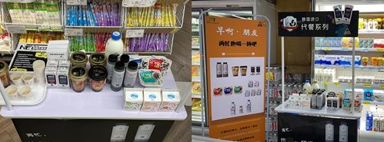 在上海韩国食品试点商店的“代餐乳制品系列” 促销啦