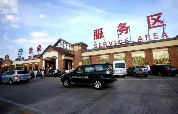高速公路服务区有哪几部分组成？高速公路服务区的等级