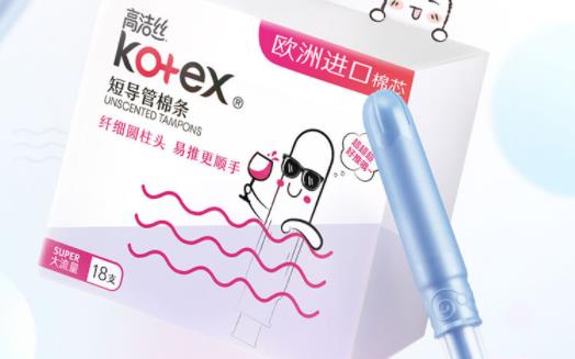 卫生棉条没拆过期了还能用吗 卫生棉条不会漏吗