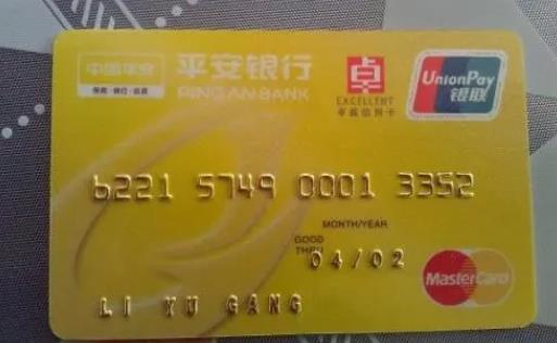 平安信用卡备用金怎么用 平安信用卡备用金怎么取消申请