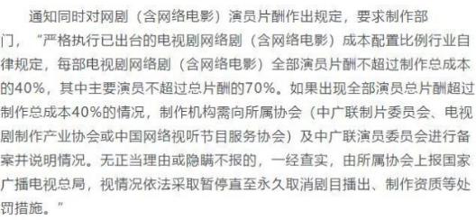 明星电影片酬实锤：徐峥4000万，黄渤3000万，沈腾2000万