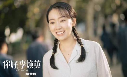你好李焕英是贾玲的真实故事吗？你好李焕英适合带父母去看吗