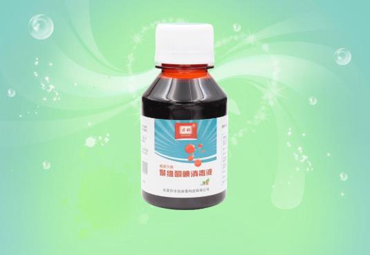 碘伏弄到眼睛里有没有事？碘伏进眼睛视力会下降吗？