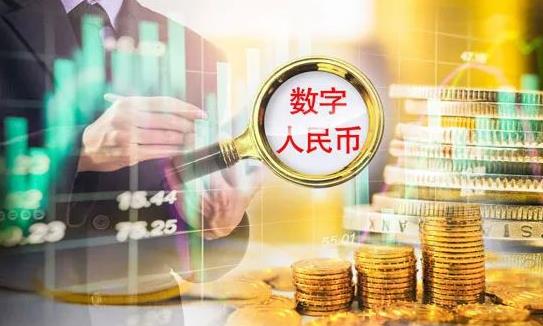 数字人民币会取代纸币吗？数字人民币怎么充话费？