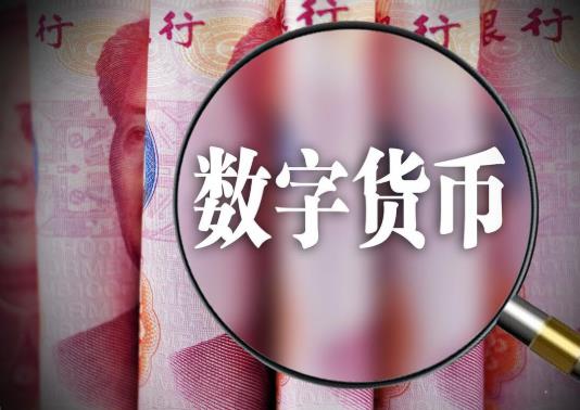 数字人民币会取代纸币吗？数字人民币怎么充话费？