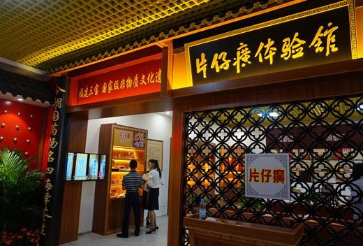 片仔癀护肝一年吃几粒？乙肝一直吃片仔癀有用吗？
