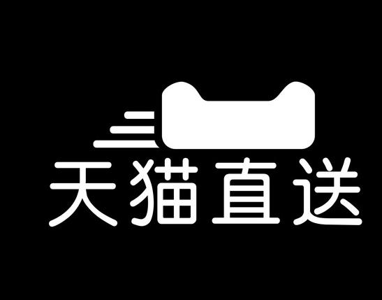 天猫超市半日达是送到驿站还是上门？天猫超市半日达是从哪发货？