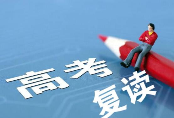 复读生能填报几个志愿？高三复读怎么报名？