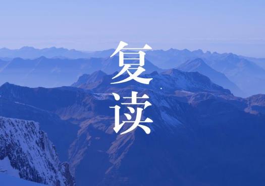 复读生能填报几个志愿？高三复读怎么报名？