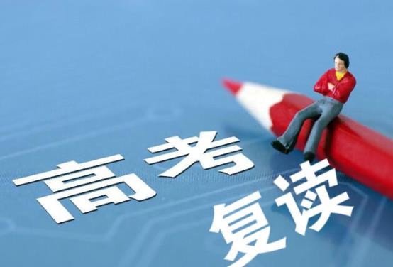 复读生在家自学怎么报名高考？高三想复读但是学校不收咋办能自学吗