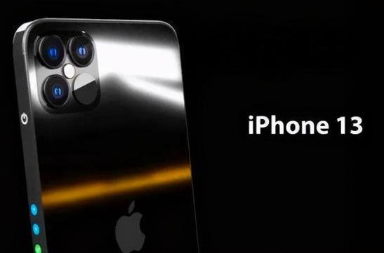 iPhone13没有屏下指纹解锁是真的吗？苹果13大概多少钱？