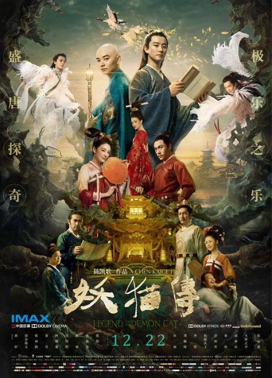 《非常替身》与多家影视龙头企业达成深度合作
