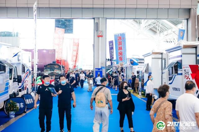 2021第二届中国（南京）国际房车露营博览会将于7月16-18日在南京举办