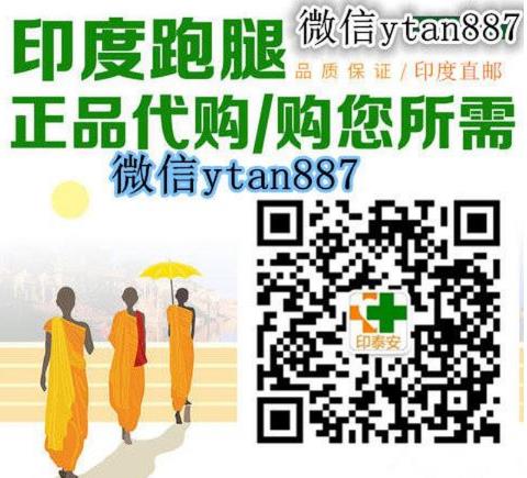 一线直肠癌靶向药瑞戈非尼多少钱一盒一个疗程？瑞戈非尼对肠癌有效率【良心评价】