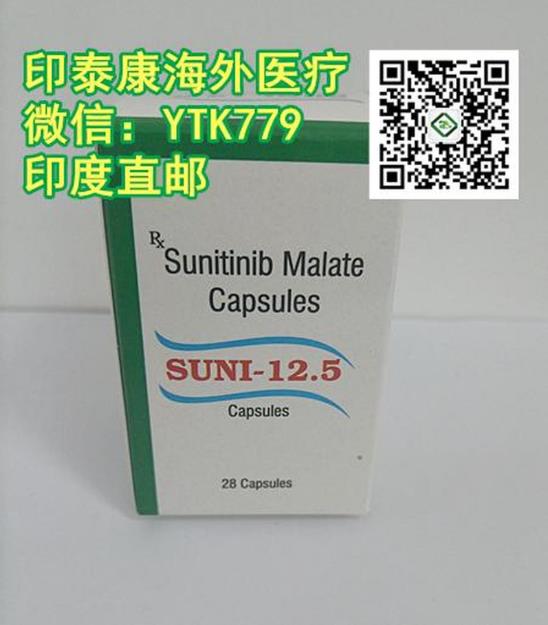 印度舒尼替尼：敲黑板记重点，印度舒尼替尼规格剂量使用说明
