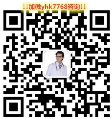 吉三代价格完全治愈丙肝贵吗？3b型买吉三代价格多少钱一瓶一个疗程？