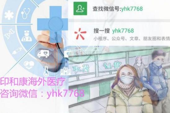 吉三代价格完全治愈丙肝贵吗？3b型买吉三代价格多少钱一瓶一个疗程？