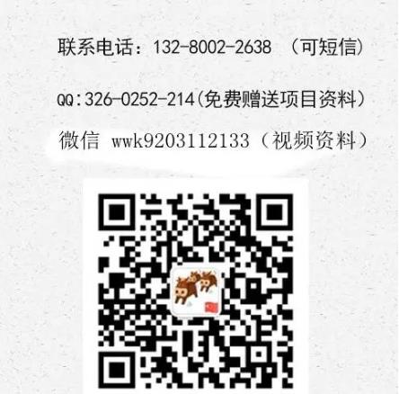 螺蛳叔叔加盟费用总店详情介绍