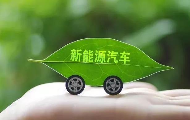 什么是新能源汽车？国家为什么要大力发展新能源汽车？