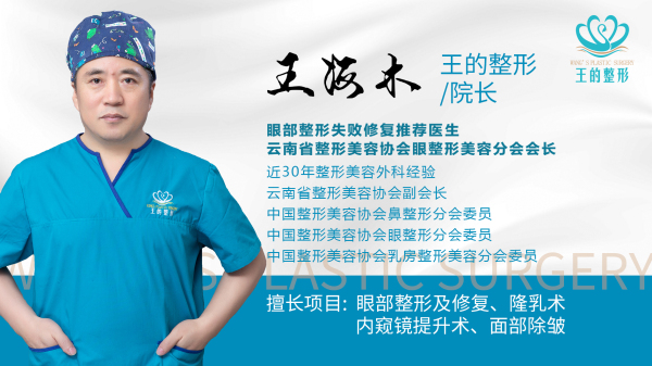 赶走皱纹，王海木院长说这些方法足够了