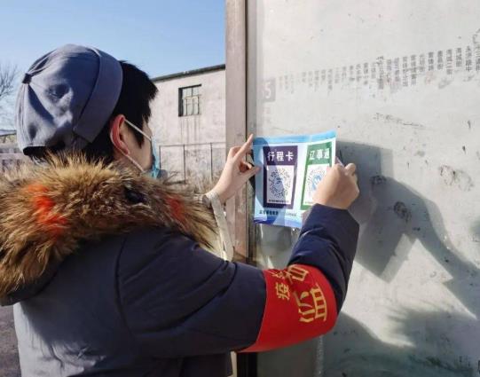 行程卡出现误差怎么办？行程卡查不出来怎么办？
