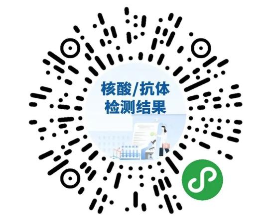 行程卡出现误差怎么办？行程卡查不出来怎么办？