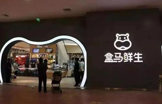 盒马鲜生的东西好不好？盒马怎么在线上下单？