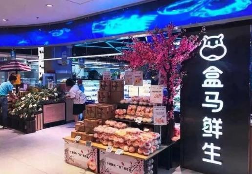 盒马鲜生的东西好不好？盒马怎么在线上下单？