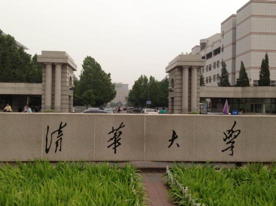 2021年十一去清华大学参观需要门票吗？十一去清华大学参观走哪个门