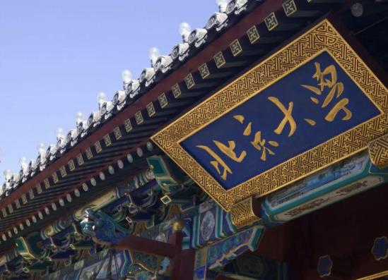 2021年十一去清华大学参观需要门票吗？十一去清华大学参观走哪个门
