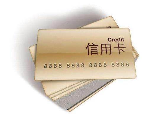 信用卡还款负数还要还款吗？信用卡边刷边还要隔多久？