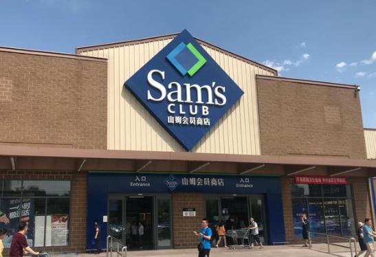 山姆蛋糕当天可预定吗？山姆店买的蛋糕能不能配送？