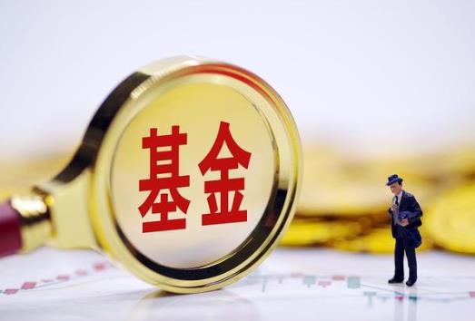 支付宝基金分红的钱在哪里？星期天买的基金周一跌了算不算