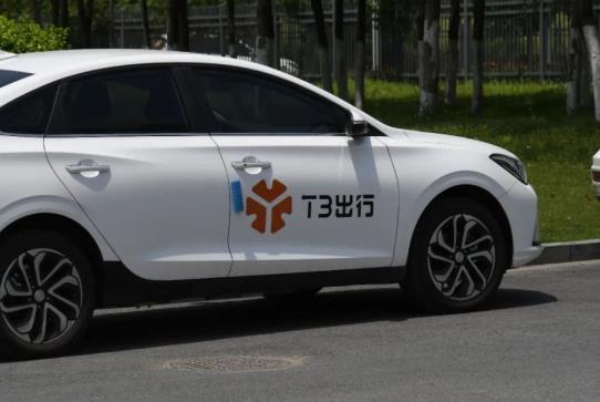 早上五点用T3出行打得到车吗？t3出行预估价准吗？