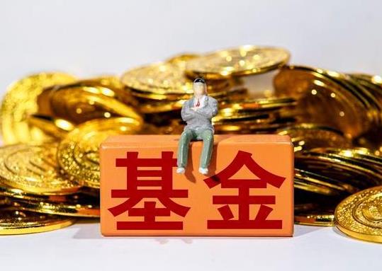 基金红的时候可以买吗？为什么基金绿了就要加仓？