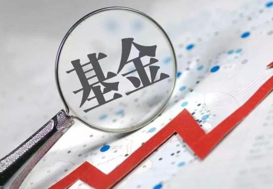 2021年8月白酒医疗基金可以抄底吗？基金最大回撤率高好还是低好