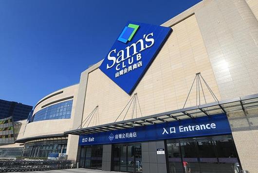 山姆副卡全国山姆店都可以用吗？山姆副卡是免费的吗