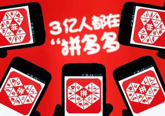 拼多多800元差最后一分怎么办？拼多多800元提现套路