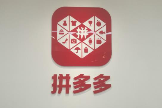 拼多多800提现秘籍要抽到几次？拼多多800提现是真的吗？