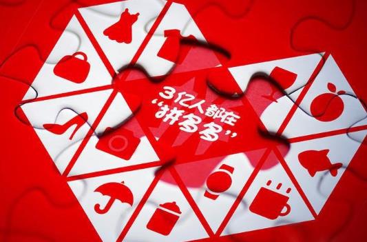 拼多多800提现秘籍要抽到几次？拼多多800提现是真的吗？