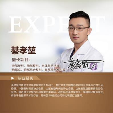 徐州医科汇美美容医院綦孝堃院长科普：隆鼻手术后有哪些后遗症呢