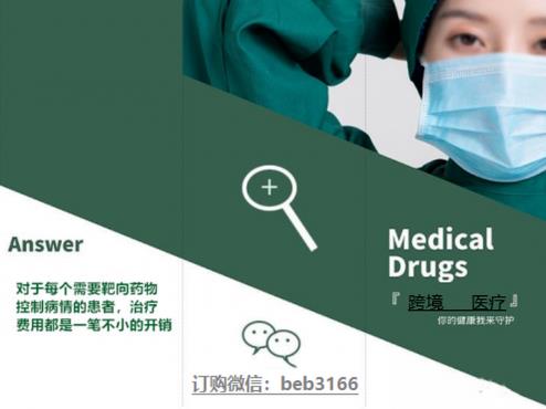 哪里买正品印度必利劲.正品印度必利劲哪里能买到