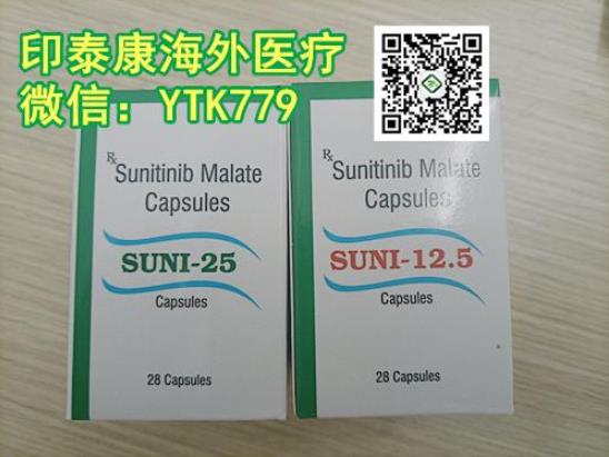 印度舒尼替尼：经典的肾癌靶向药，舒尼替尼印度仿制版的那二三事