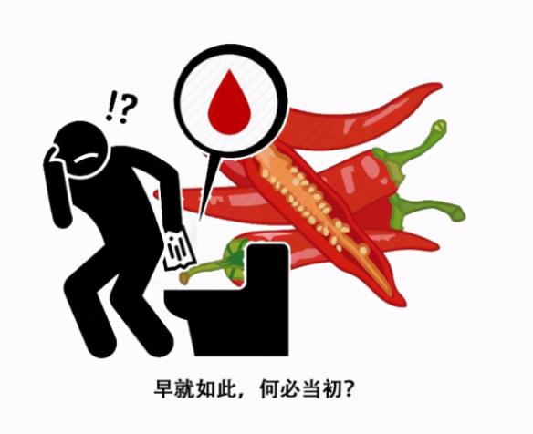 痔疮痛怎么快速解决,首先要避开这三个陷阱，这样治痔疮才轻松