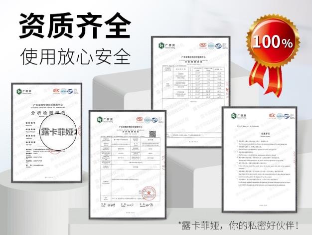 缩阴产品效果真的有用吗？这款产品卖疯了！
