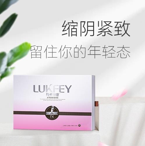 缩阴产品效果真的有用吗？这款产品卖疯了！