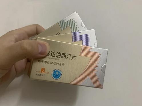 性福受阻，两大障碍如何瓦解？盐酸达泊西汀可以帮你