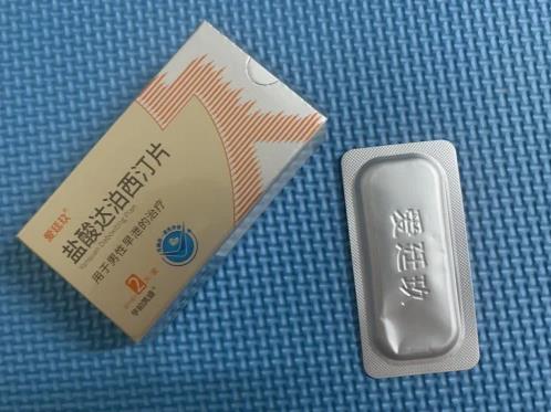 性福受阻，两大障碍如何瓦解？盐酸达泊西汀可以帮你